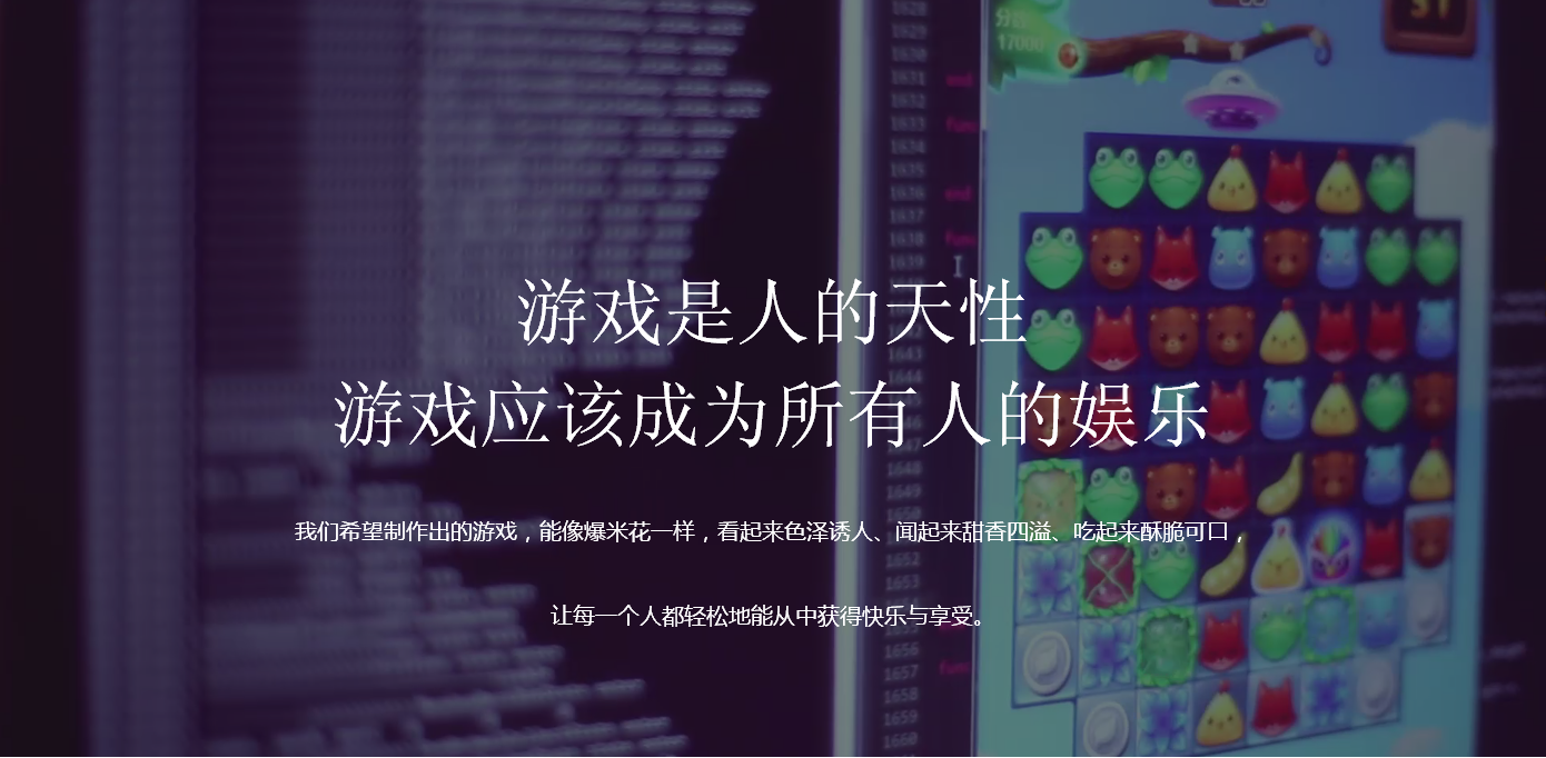 乐元素游戏2016年招聘