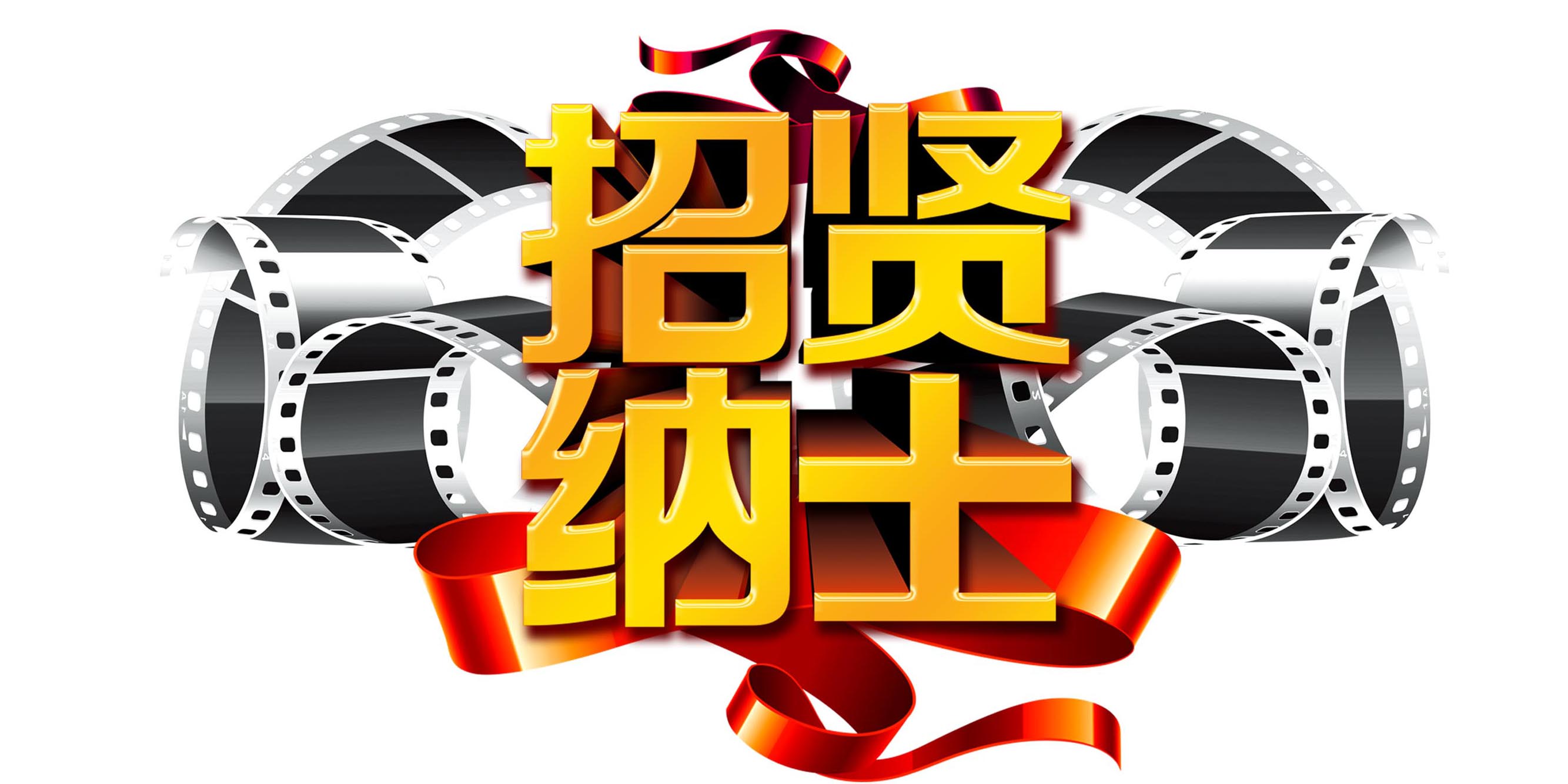 黑龙江省邦尚商贸有限公司招聘信息